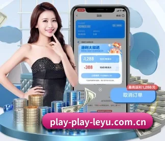 乐鱼体育 APP | Leyu